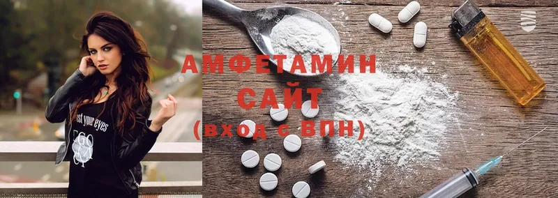 Amphetamine Розовый  Верхний Уфалей 