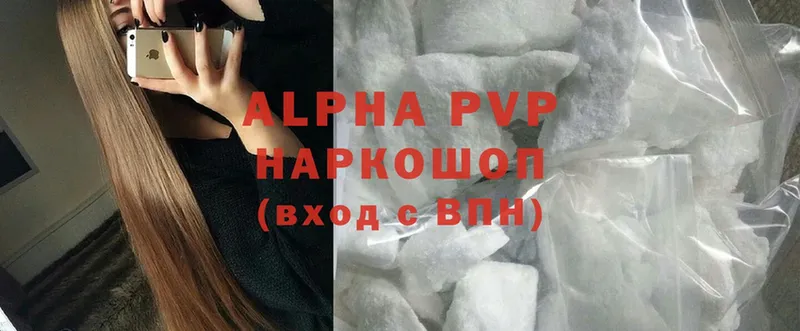 A-PVP СК  цены наркотик  Верхний Уфалей 