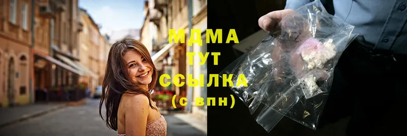 MDMA кристаллы  где найти наркотики  Верхний Уфалей 