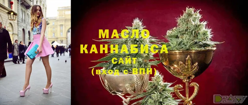 гидра ССЫЛКА  Верхний Уфалей  ТГК THC oil 